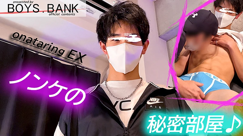 185cmの巨根18歳カズト君の濃厚プレイ! 純粋さと大胆さが交錯する激しい絶頂体験