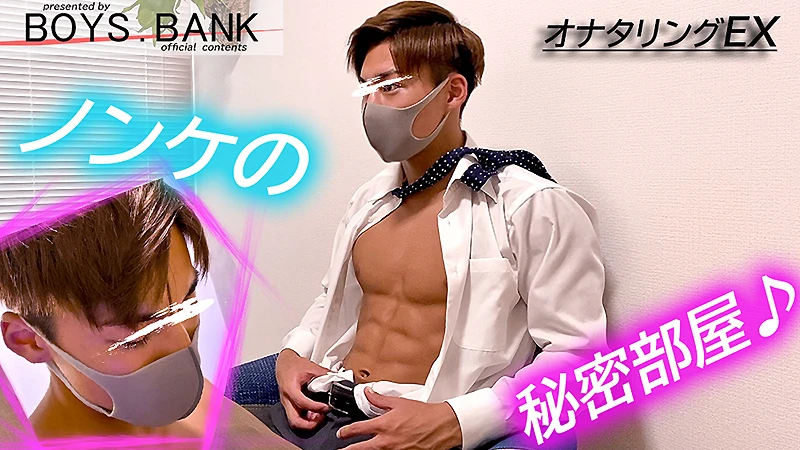 筋肉アスリートハルト君の激しい本能プレイ!シャワーで始まる絶頂体験