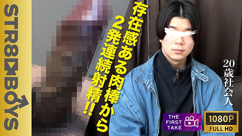 巨根俳優似イケメンの濃厚面接！ガッチリ裸体と電マでの絶頂体験