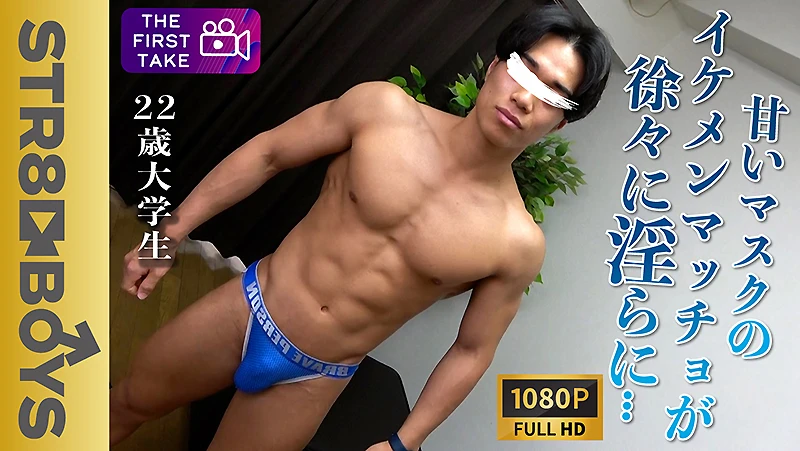 甘い俳優顔のパイパン男子が初の男攻め！濃厚ミルク噴出