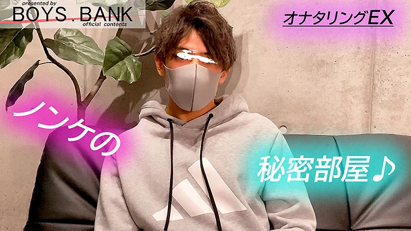 ノンケラクロス部男子のエロい太マラがビーン！濃厚自慰プレイに絶頂必至