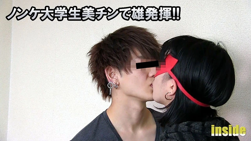 ノンケ大学生の性欲モンスター再び登場！美チン挿入と激しい腰振りで魅了