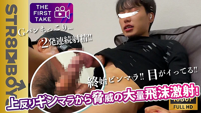 個性派フェイスモデルの電動演出、面接風シチュエーションで高揚